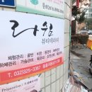 중동로280번길 61 이미지