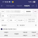 동원금속