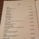 드래곤차이 이미지