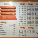 최가짬뽕 이미지