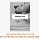 다시,봄 | W2. 부산 본식 DVD 다시봄 계약 후기 / 다시봄 짝꿍할인코드 공유 (진행중)