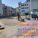 진주남부농협 하나로마트