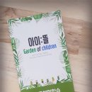 다육식물체험장 네이버블로그