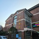 신현중학교 | 서울 신현중학교 고교학점제 플랜하우스 캠프 후기