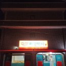 짜장박사 이미지