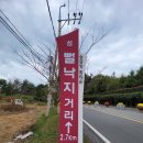 이섬주유소 이미지