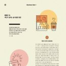 (주)허스크 이미지