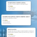 삼성역 법무법인, 이상범변호사 상담 후기 찾고 계신가요?