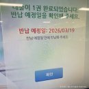 광진기계 | 군자역 스마트도서관 책자판기 광진구 상호대차 이용 후기 및 서울온 대출 반납 방법 등 총정리