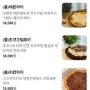 베럴데이즈