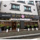 압구정화로구이대구