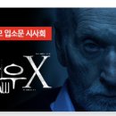 신촌게임 프라자 이미지