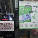 읍성로-2 | 창원 한정식 맛집 창원중동 정식 목민정 내돈내산 식사후기