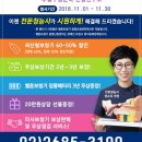 시원 보청기 이미지