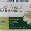 군산세계로약국 이미지