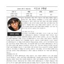 저동고등학교