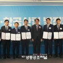 성진냉동공조 이미지