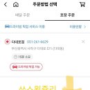 토마토 피자 이미지