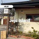 그림책방&카페노란우산 | 제주 신화 월드 근처 아이와 함께 Ι 그림책방&카페노란우산
