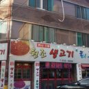 돈뭉티기