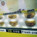 공차이대점