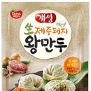 왕만두 - 춘천시 지석로 80 | 왕만두