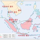 아시아