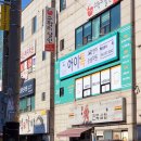 용인대 챔피온 태권도 (1관) | 인성은 물론 공부까지 챙겨주는 섬세함이 멋진, 천안 두정동 용인대 챔피온 태권도 1관학원