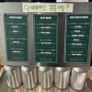 커피퍽병영점 | 울산 중구 테이크아웃 커피 전문점 커피퍽 울산 병영점 메뉴 추천 및 퍽쉐키 후기