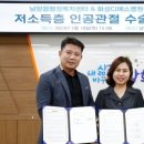 남양읍 행정복지센터 대회의실 이미지