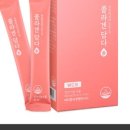 나도콜라겐이다