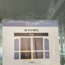 이수체육관 | 엠씨더맥스 이수 콘서트 겨울나기 후기 인천 남동체육관 1층 6구역 시야 정보 및 티케팅 꿀팁