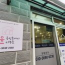 화이팅공인중개사사무소 네이버블로그