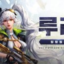 세븐나이츠 이미지