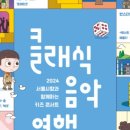 LG아트센터 서울 LG SIGNATURE 홀 이미지