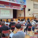 약동초등학교 이미지