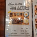 설어정 문지점