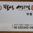동수한우 이미지