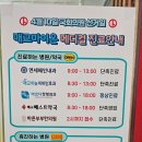 온소아청소년과이비인후과의원 이미지