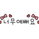 송도 초등학교 병설 유치원 이미지