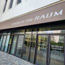 WR(서울특별시 광진구)-[능동로]-상-26 | [웨딩홀]2026년 상반기 견적공유_ 건대 하우스 오브 더 라움 (계약 X)