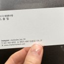 솔잎테크