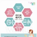 고은미클리닉 이미지