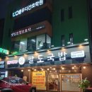 한우장터 | 250509)&#34;쌍문동맛집&#34; &#34;쌍문역한우장터국밥&#34; &#34;팔도국밥&#34; 후기 리뷰 입니다.