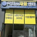 약손재활운동 이미지