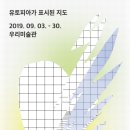 정현기획