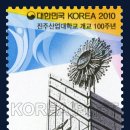 진주산업대학교(산업대) Daum백과