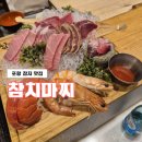 대이로 111번길 네이버블로그