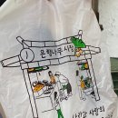 은행나무시장 이미지