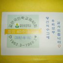 길안초등학교 이미지